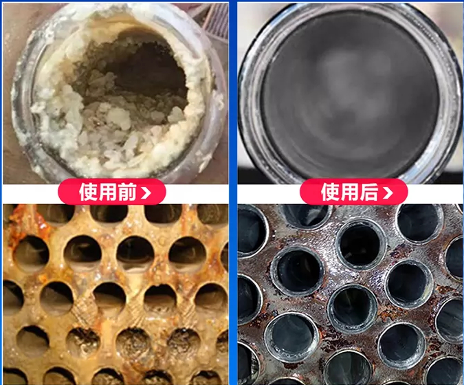 鍋爐用緩蝕阻垢劑的使用方法