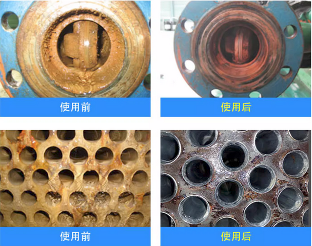 緩蝕阻垢劑清洗效果